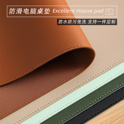 Antislipleathermousepad