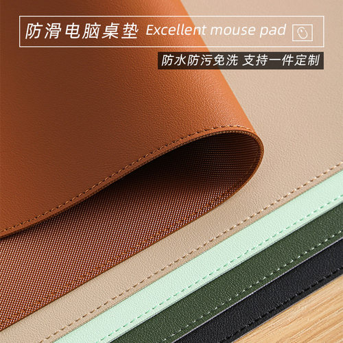Antislipleathermousepad