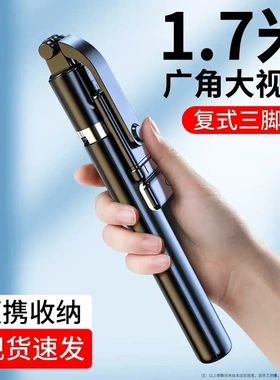 Selfie stick universal tripod 360 degree rotating phone