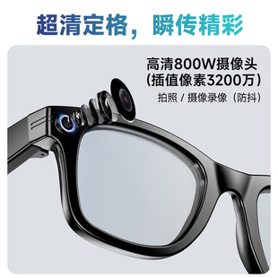 Smart glasses with 800W pixel AI shooting and translation