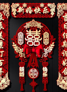 WeddingCoupletsMen'sandWomen's