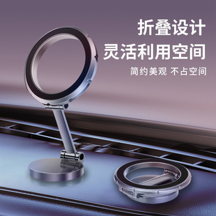 Car mounted magnetic phone holder车载磁吸手机支架