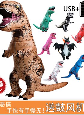 Halloween inflatable costume cartoon dinosaur funny props