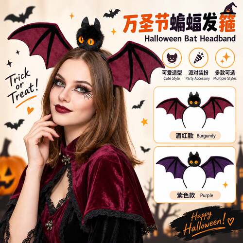 NewBeastEarPartyHalloweenHead