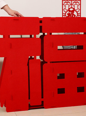 Three dimensional lucky character ornament Spring Festival