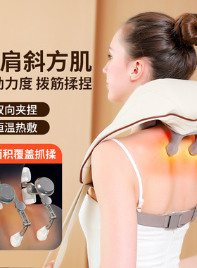 Cervical Massage Device for Relaxing Shoulder,Neck Massager
