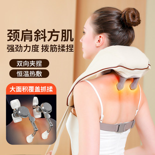 Cervical Massage Device for Relaxing Shoulder,Neck Massager