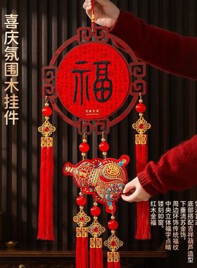 New Chinese Jiefu Solid Wood Pendant新年挂件百福图福字挂件