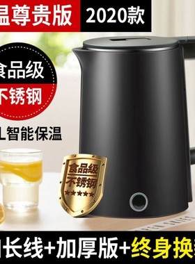 Electric kettle household automatic Dormitory Student kettle