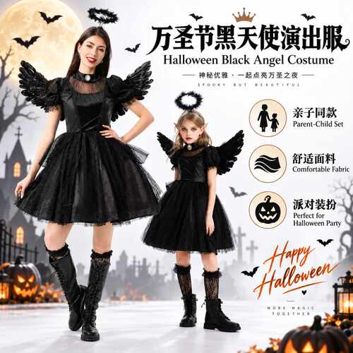 Halloweenchildren'scostume