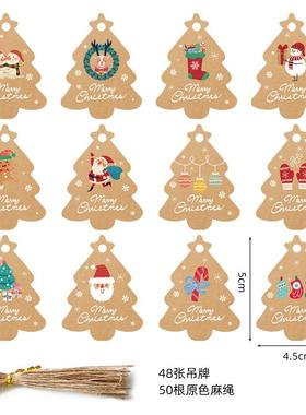 Christmas hang tag decoration listing圣诞节吊牌装饰挂牌