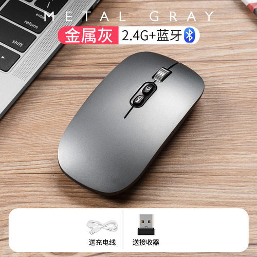 WirelessBluetoothMouseDual-