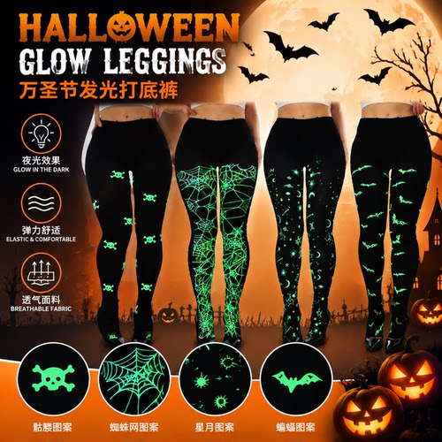 Halloweensockswithluminoussilk