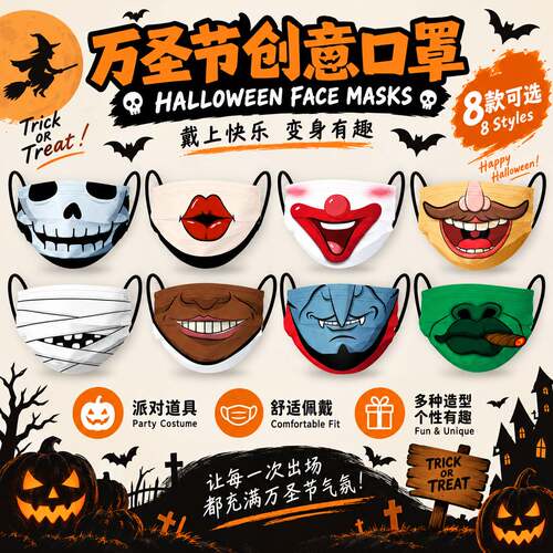 ClownfashionfunnymaskHalloween