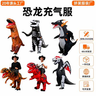 Inflatabledinosaurcostume