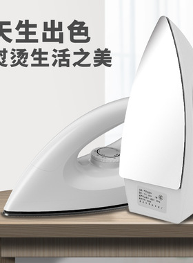 Electric iron,household handheld small ironing clothes电熨斗