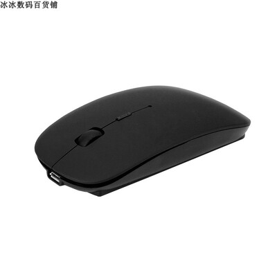 2.4G ultra-thin silent wireless Bluetooth charging mouse