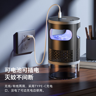 Rechargeable mosquito killer with detachable battery灭蚊灯
