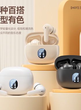 Equipped with digital Bluetooth earphones gaming earphones