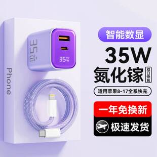 Dual-port charging head suitable mobile phone charger set