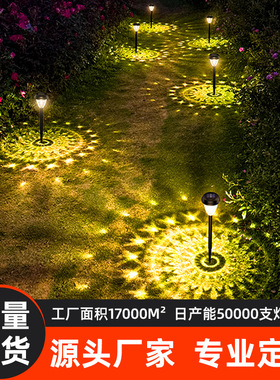 New solar floor mounted LED waterproof lawn light防水草坪灯