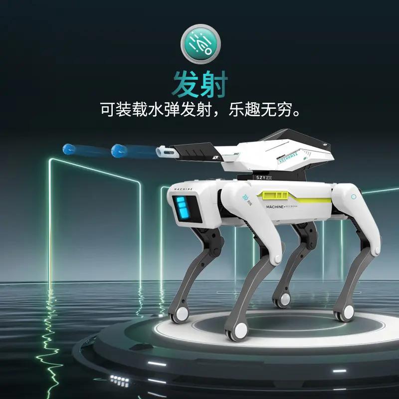 Intelligentrobotdogvoice