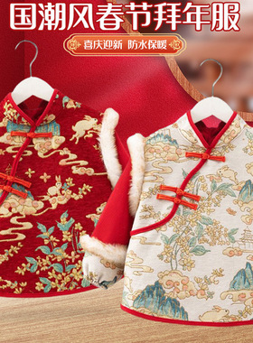 Children's waterproof and dirt proof New Year's clothing围兜