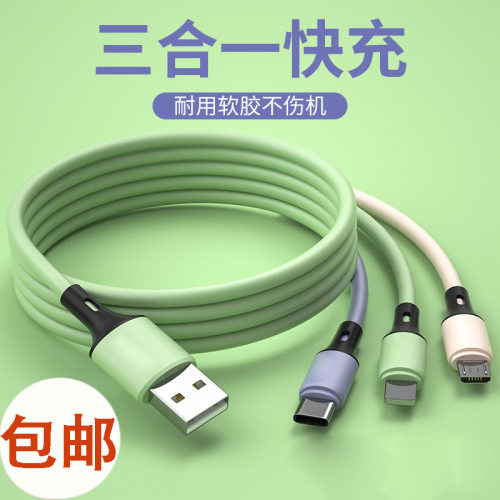 cabletype-C一拖三充电线type-c