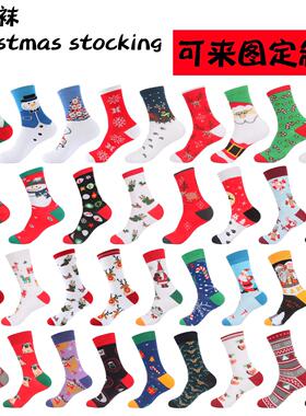 Men's women's socks Santa Claus cotton socks圣诞袜中筒袜子