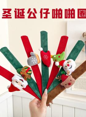 Christmas Papa Circle Cartoon Christmas Dress Up Bracelet