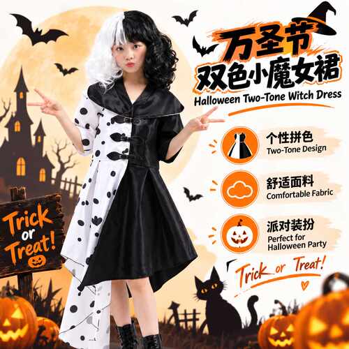 Halloweendressblackandwhite