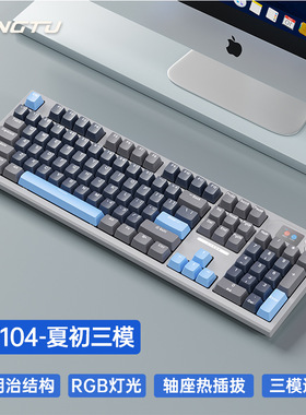 Bluetooth wireless mechanical keyboard wired display screen