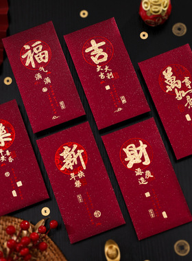 2025 New Red Envelope Wine Red Bag新款红包中式烫金磨砂酒红袋