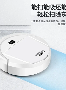 Intelligentsweeping robot lazy vacuum cleaner智能扫地机器人