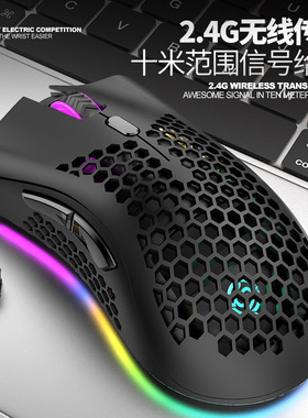 Wireless rechargeable office gaming mouse无线鼠标可充电轻量