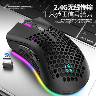 gaming office mouse无线鼠标可充电轻量 rechargeable Wireless