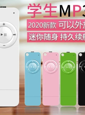 MP3 player USB drive MP3播放器 U盘