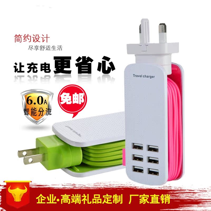 ÃÀ¹æÅ·¹æÓ¢¹æ°Ä¹æ4ÖÖÐͺÅÊÖ»ú¿ìËÙ³äµçÆ÷²åÍ· 6USB¶à¿ÚÂÃÐÐÊÊÅäÆ÷