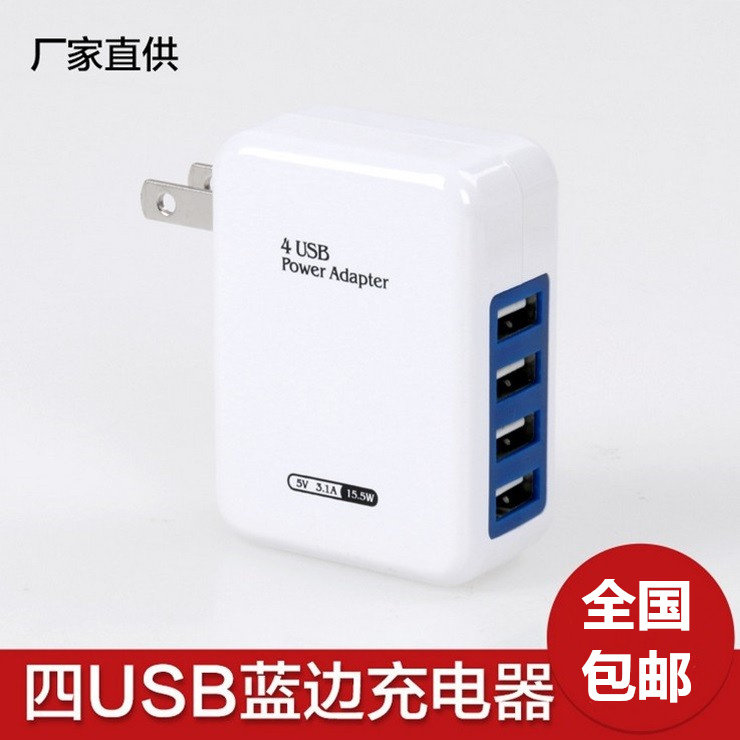 chargeur pour téléphones VIVO - Ref 1293240 Image 1