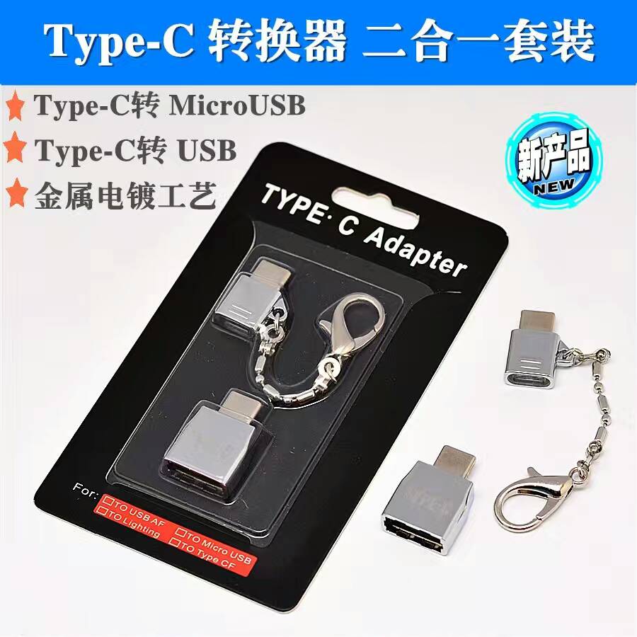 chargeur pour téléphones VIVO - Ref 1293836 Image 31