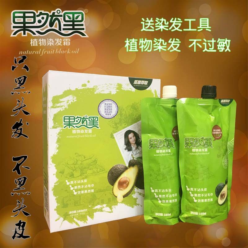 Really scalp Hair cream natural Hair dye Pure plant natural quality goods black Barber Shop Dedicatedin the Hair Care/Wig , Hair perm , Hair cream  category - from Buy2taobao.com to provide professional Taobao agent buy service