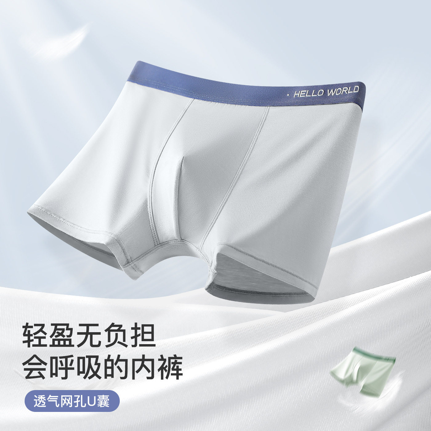 男生内裤莫代尔7A抗菌透气舒适中腰大码平角短裤薄款不闷四角,女士内衣/男士内衣/家居服,男平角内裤,淘宝优惠券,粉丝福利购,淘宝优惠卷