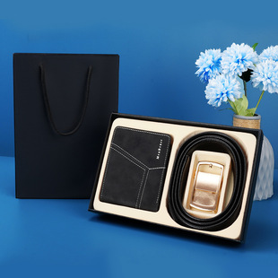 【随手礼】男士皮带钱包礼盒自动扣裤腰带高档商务轻巧礼盒套装