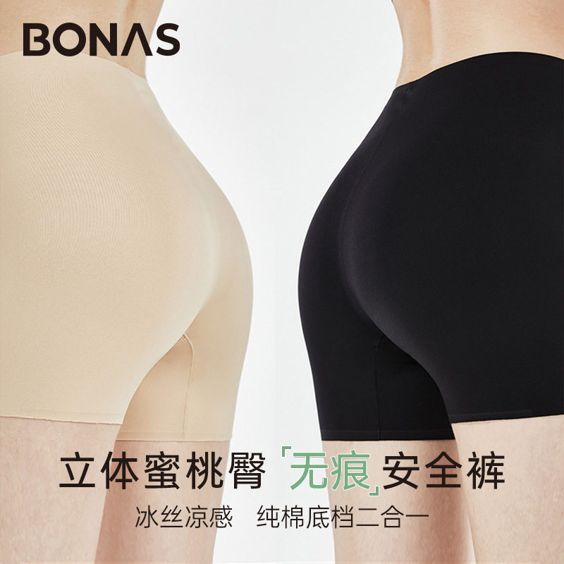 BONAS/宝娜斯女防走光平角裤
