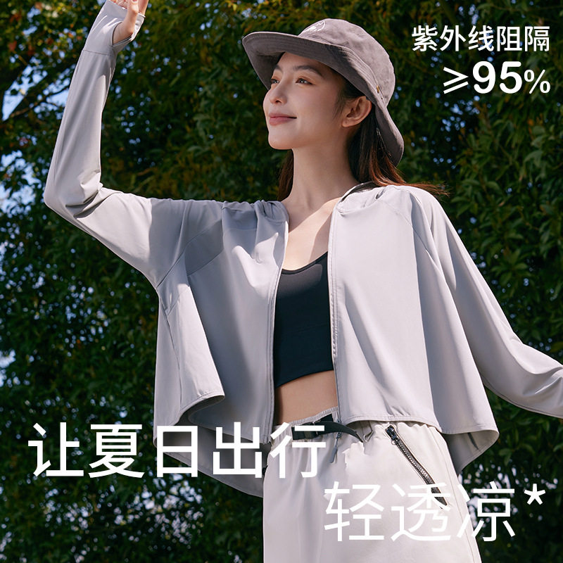 红辣椒防晒衣女外套夏季冰丝防紫外线薄款透气户外骑行长袖防晒