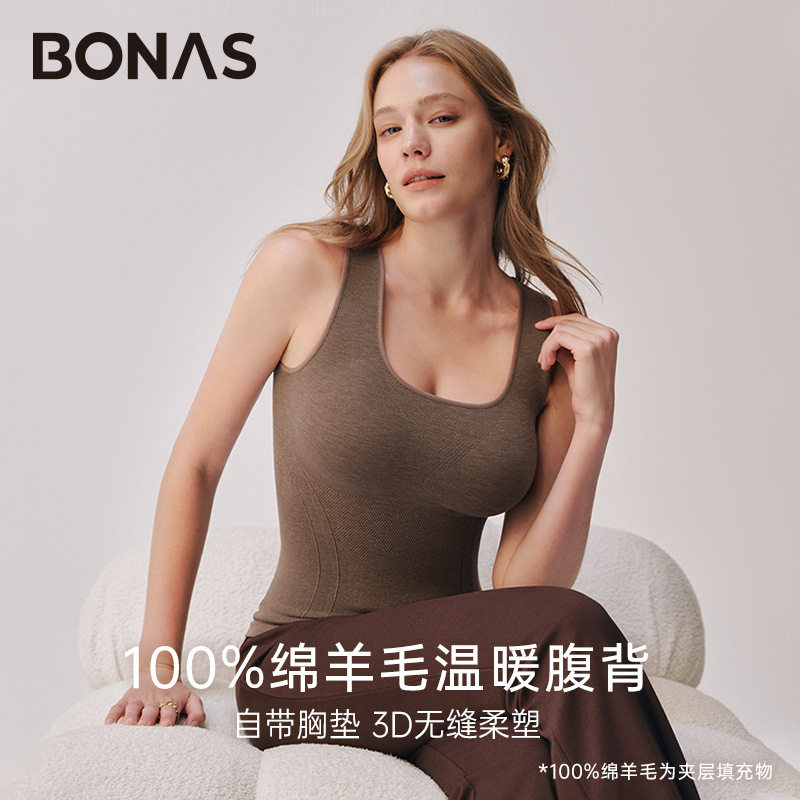 宝娜斯绵羊毛保暖背心女带胸垫秋冬无缝贴合收副乳聚拢保暖内衣,女士内衣/男士内衣/家居服,保暖背心,淘宝优惠券,粉丝福利购,淘宝优惠卷