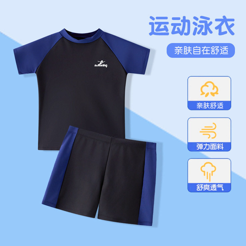 儿童速干衣中大童泳衣新款篮球运动跑步训练服男童夏季游泳装