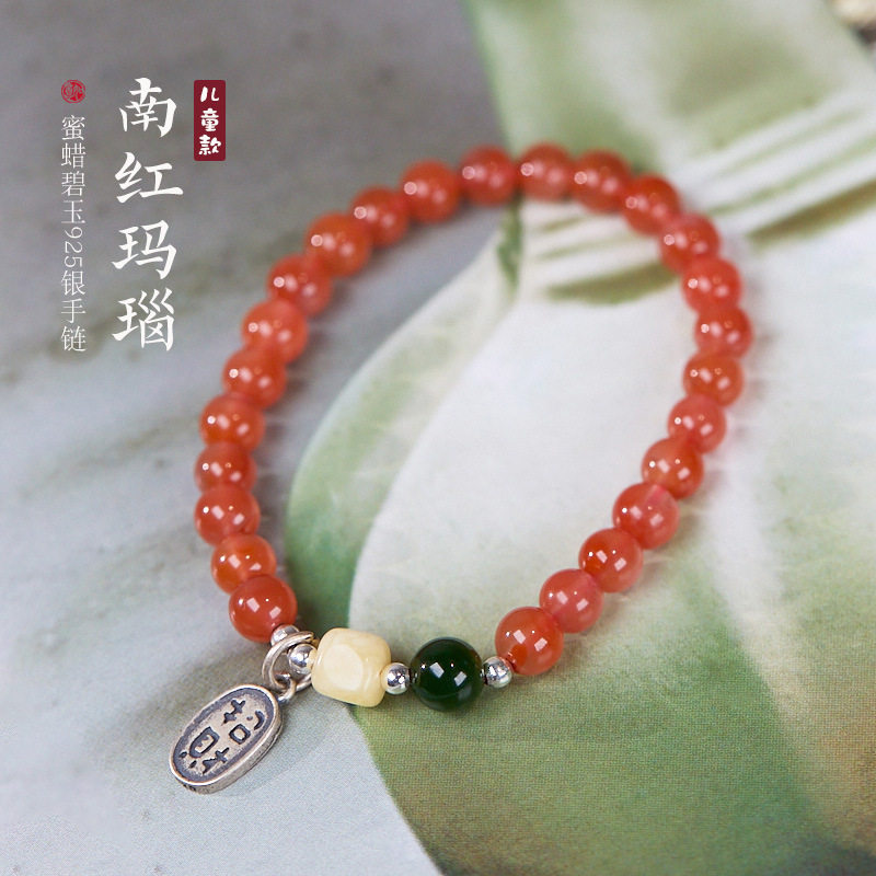 儿童款 天然南红玛瑙手串新中式国风925银配件琥珀蜜蜡桶珠手链