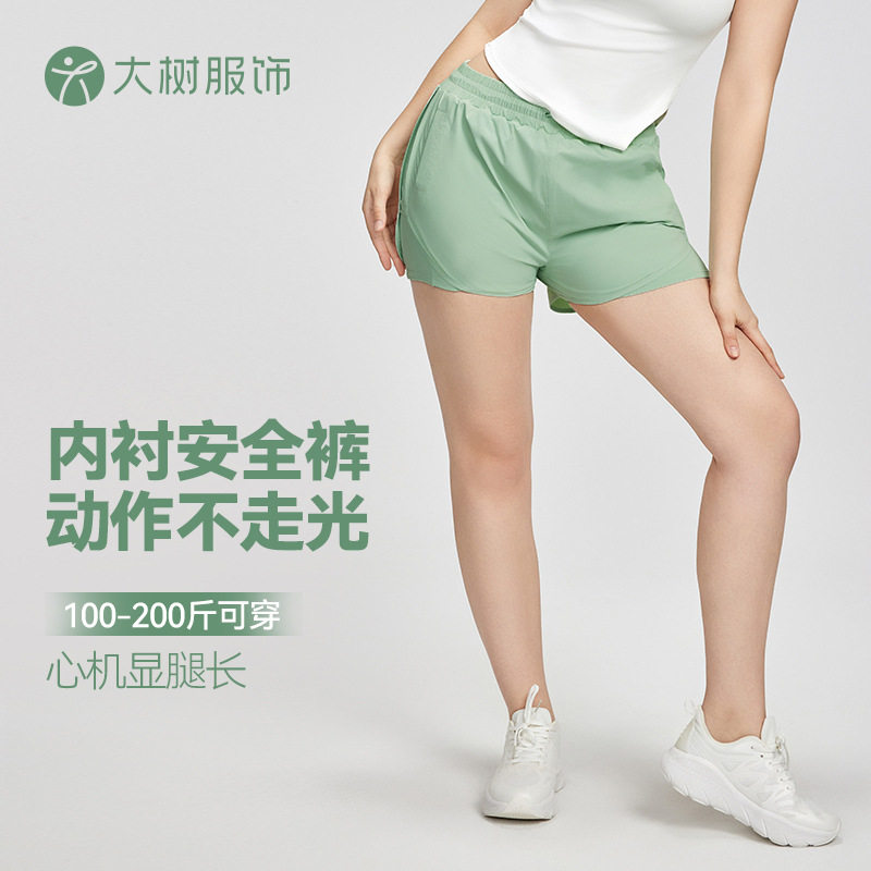 欧美大码运动短裤女外穿防走光口袋抽绳瑜伽短裤梨型身材胖mm短裤