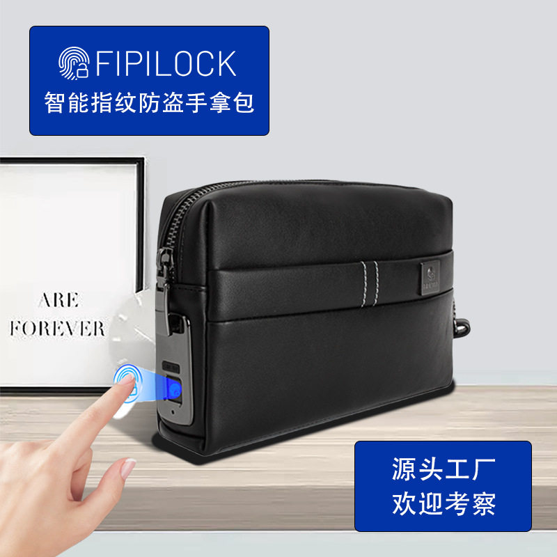 FIPILOCK智能指纹防盗手拿包男女士指纹锁钱包工厂直供
